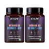 Vitamin D3 K2 MK7 + B12 Pack of 2